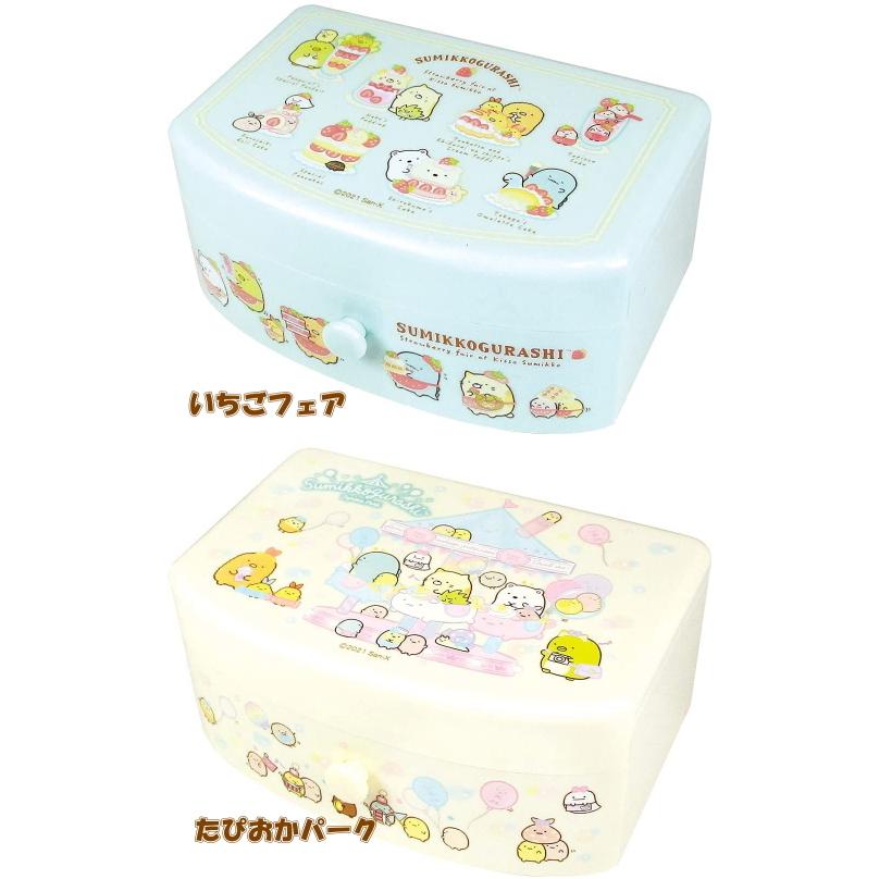 すみっコぐらし 引き出し付き ジュエリーボックス ミラー付き 収納ボックス ミラーボックス ブルー 小物入 子供会 景品 女の子 クリスマスプレゼント すみっこ Usプラザ ファッション雑貨 ナスカ 通販 Yahoo ショッピング