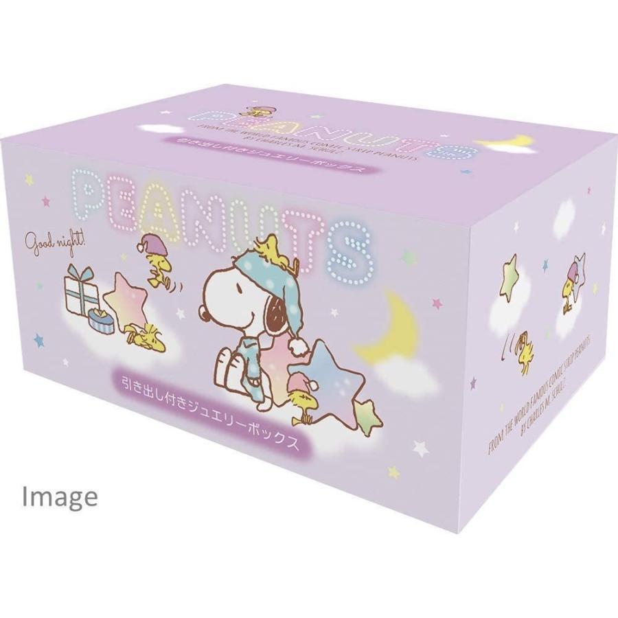 ディズニー プリンセス ラプンツェル 引き出し付き ジュエリーボックス ミラー付き 収納ボックス ミラーボックス 小物入 子供会 女の子 クリスマスプレゼント Usプラザ ファッション雑貨 ナスカ 通販 Yahoo ショッピング