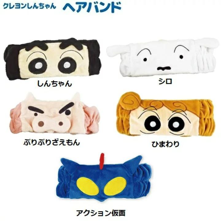 クレヨンしんちゃん　ひまわりグッズ クレヨンしんちゃん ひまわり ヘアバンド『ヒマワリ』メール便OK
