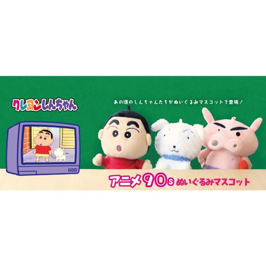 クレヨンしんちゃん 定形外OK ぬいぐるみマスコット 90s 初代