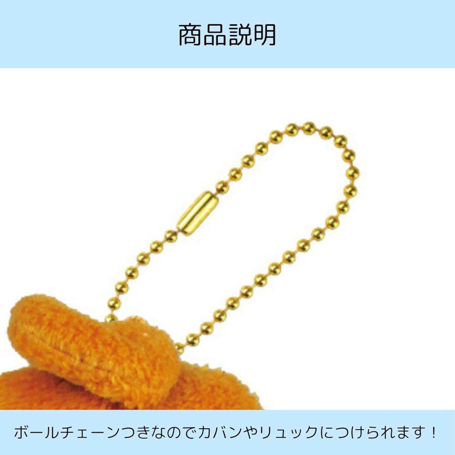 クレヨンしんちゃん キーホルダー あいちゃん 定形外OK アイちゃん