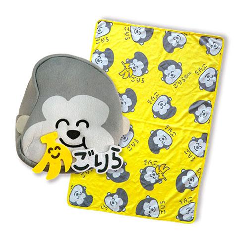 おえかきさん ぬいぐるみブランケット ゴリラさん SALEオ クタニ