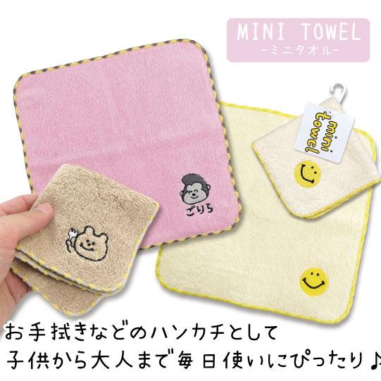 さかのすけさん専用 ABC フード付きタオル 他CD6点 さかのすけさん専用