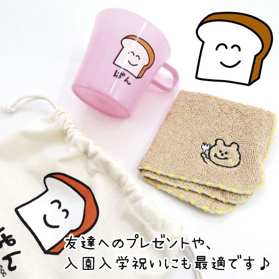 おえかきさん タオル ミニタオル ばすけぶ メール便なら何枚でも￥180