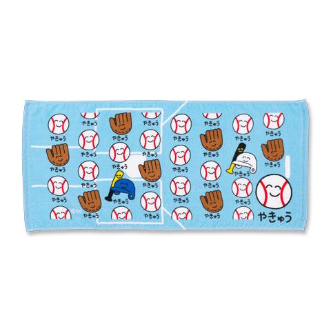 おえかきさん タオル やきゅう メール便なら2枚迄240円で全国へ