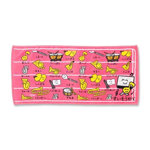 おえかきさん タオル すいそうがく メール便なら2枚迄240円で全国へ