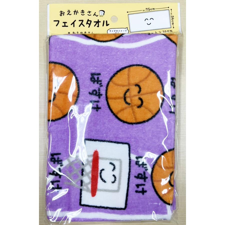 おえかきさん タオル にじごりらさん 全国送料無料 ゴリラ 虹ゴリラ