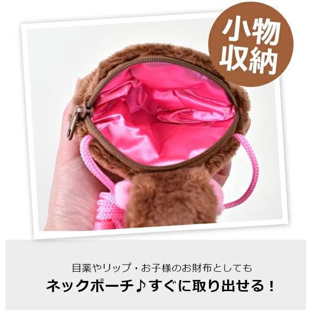 モンチッチ ネックポーチ メール便なら￥220で全国へ モンチッチくん