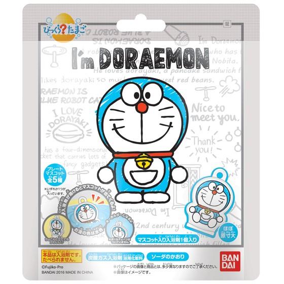 入浴剤 バンダイびっくらたまご ビックラタマゴ びっくらたまご I M Doraemon ドラえもん 単品１個売り t Usプラザ ファッション雑貨 ナスカ 通販 Yahoo ショッピング