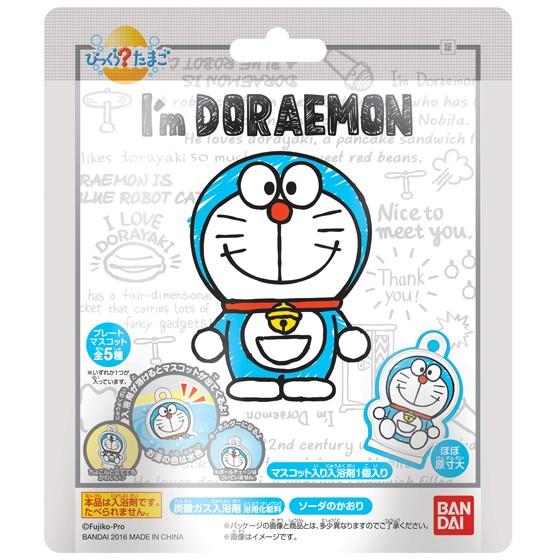 ★入浴剤★バンダイびっくらたまご★ビックラタマゴ★びっくらたまご I’m DORAEMON（ドラえもん）★単品１個売り｜nazca