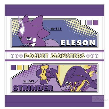 Pokemon（ポケモン） タオル ハンドタオル 進化ストリンダー メール便