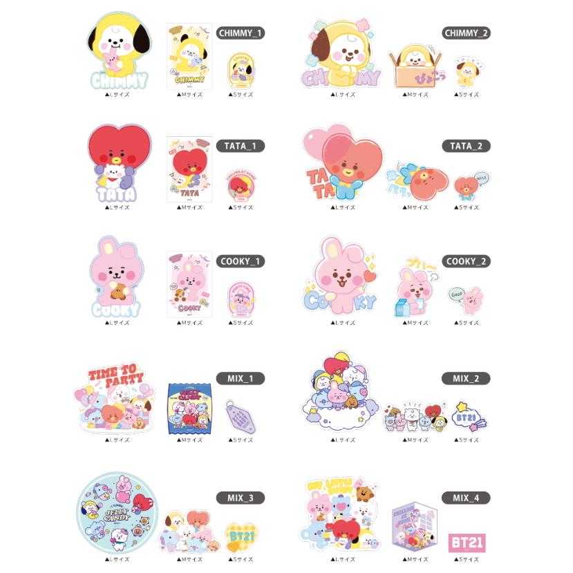 BT21 トレーディングステッカー 単品1パックバラ売り（全18種・1パック