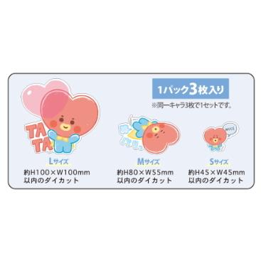 BT21 アクリルステッカー 、缶バッジ全種種セット 初期 正規品】BTS BT21ステッカー 缶バッジ セット - メルカリ
