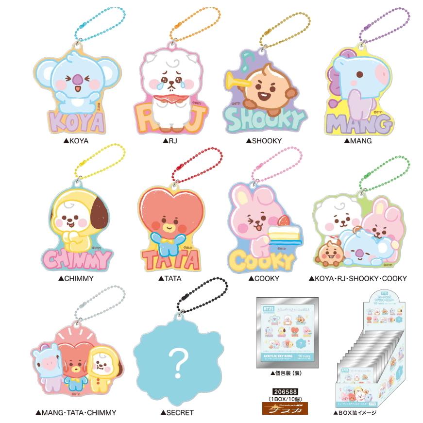 COACH スターウォーズ チューバッカ型チャーム ブロンズ キーホルダー