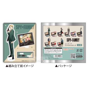 スパイファミリー 公式 グッズ SPY×FAMILY トレーディング アクリルスタンド 1BOX 9種類フルコンプ メール便OK 日本製 ボンド キメラ ジャンプ 210047_1