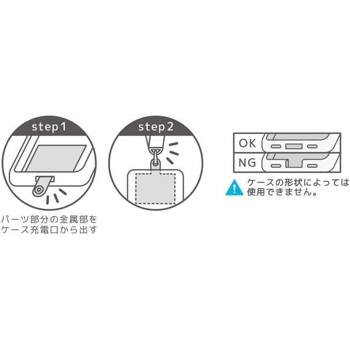 おぱんちゅうさぎ スマホストラップ メール便なら240円で全国へ