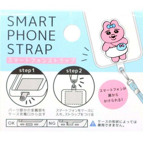 おぱんちゅうさぎ スマホストラップ メール便なら240円で全国へ