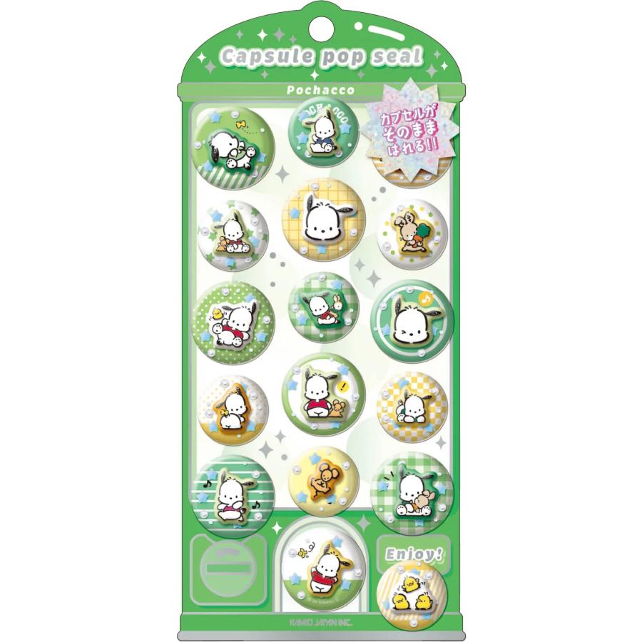 sanrio（サンリオ） カプセルポップシール メール便なら何枚OK ハロー