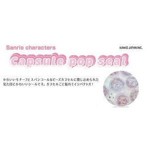 sanrio（サンリオ） カプセルポップシール メール便なら何枚OK ハロー