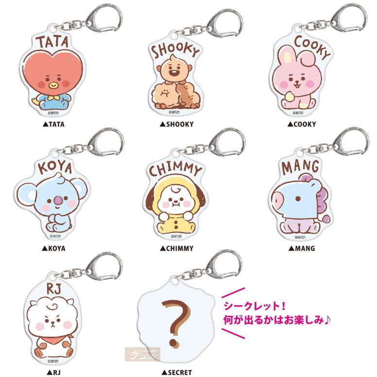 BT21 トレーディング アクリルキーホルダー (7種類+シークレット1種)単品１個売り★メール便OK（防弾少年団 BTS BLT 韓国 韓流  キーホルダー） : 4550433001014t : USプラザ ファッション雑貨 ナスカ - 通販 - Yahoo!ショッピング