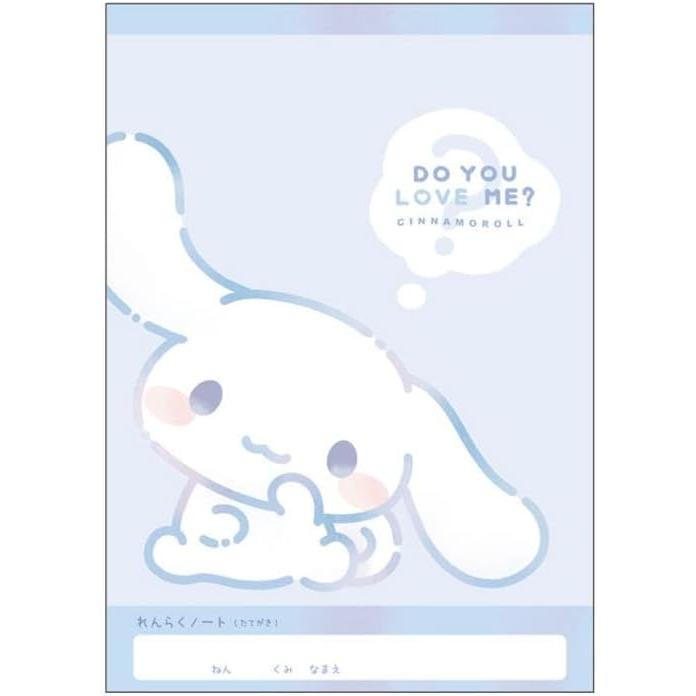 シナモロール サンリオ ノート 連絡帳 キャラクター A5 メール便なら