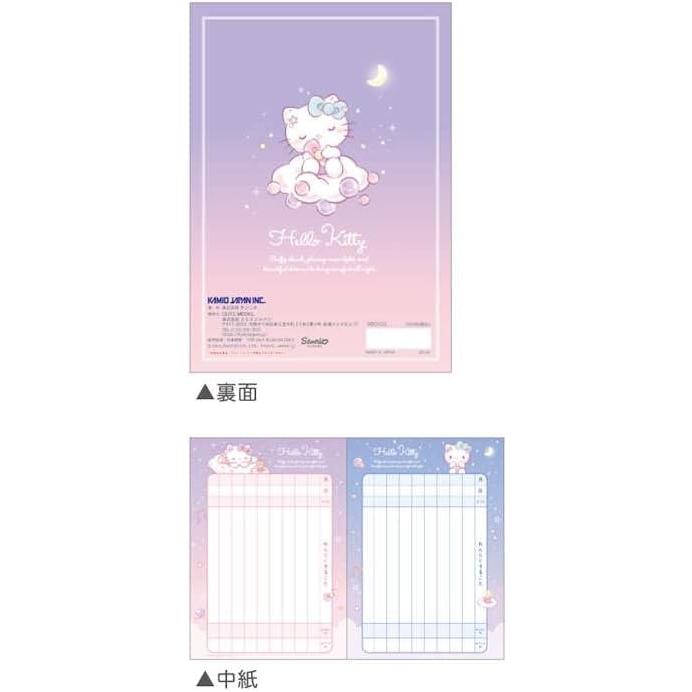 sanrio（サンリオ） ノート 連絡帳 キャラクター A5 メール便なら180円