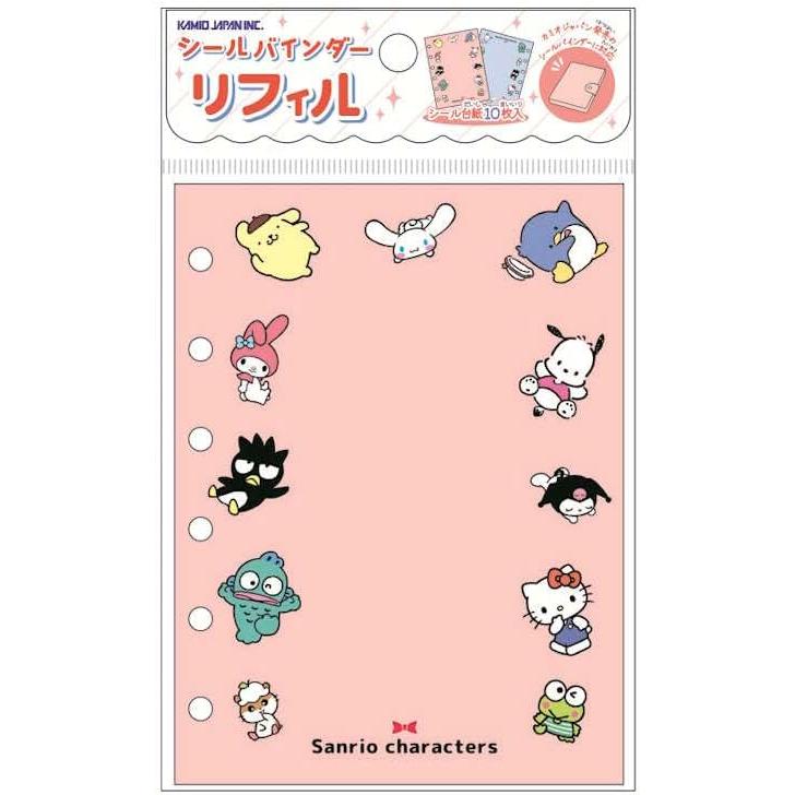 sanrio（サンリオ） シールバインダー リフィル メール便なら何枚でも