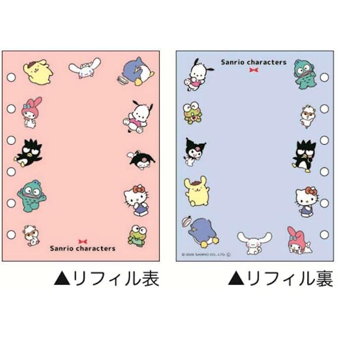 sanrio（サンリオ） シールバインダー リフィル メール便なら何枚でも