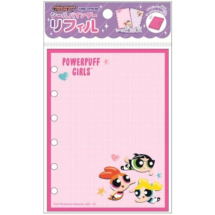 sanrio（サンリオ） シールバインダー リフィル メール便なら何枚でも