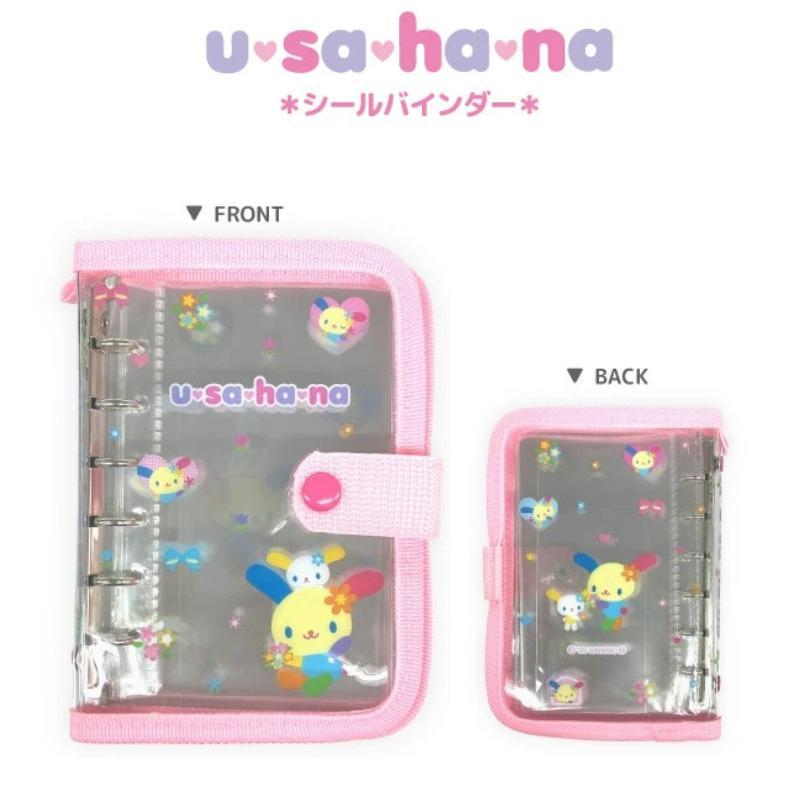 シール帳完成品 2点セット ウサハナ シールバインダー sanrio（サンリオ） ウサハナ シールバインダー 送料無料 サンリオ