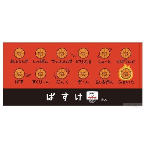 おえかきさん タオル バスケットボール 全国送料無料 ぶかつだ