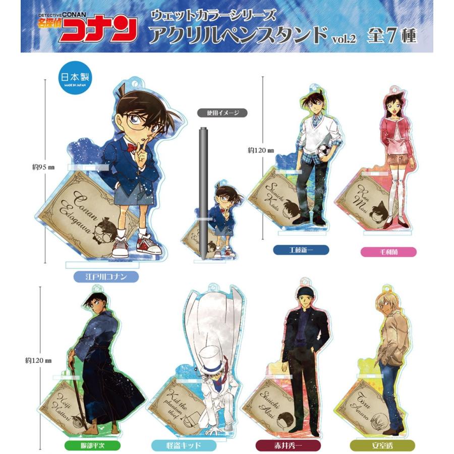 入荷☆メール便なら180円で全国へ☆名探偵コナン ウェットカラー 入荷☆メール便なら180円で全国へ☆名探偵コナン ウェットカラー