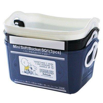 スヌーピー 小物入れ ミニやわらかバケツ 日本製 3個セット 錦化成 通販 バスケット インテリア リモコンラック 洗剤ケース 化粧品入れ スマホ置き Snoopy Usプラザ ファッション雑貨 ナスカ 通販 Yahoo ショッピング