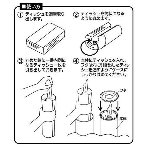 ディズニー くまのプーさん スリムティッシュボトル ハニーポット 定形外ok ティッシュケース インテリア キャラクター 日本製 デスク キッチン 洗面所 Usプラザ ファッション雑貨 ナスカ 通販 Yahoo ショッピング