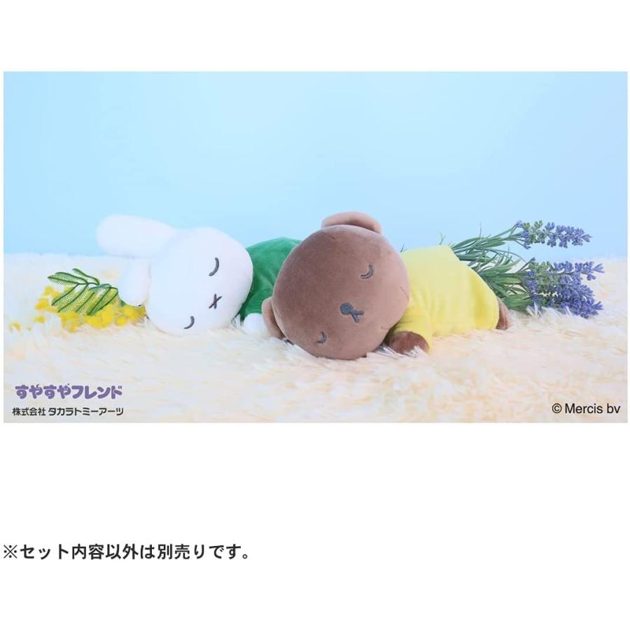 Miffy ミッフィー すやすやフレンド ぬいぐるみSサイズ ダーン Miffy ミッフィー すやすやフレンド ぬいぐるみSサイズ ダーン