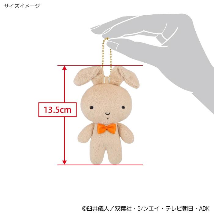 ぬいぐるみ・マスコット Winwin レトロ なんですとWINちゃん ぬいぐるみ - メルカリ