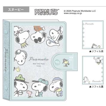 sanrio（サンリオ） シールバインダー メール便OK シールリフィル10枚