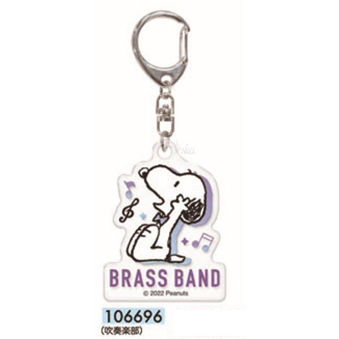 Snoopy スヌーピー 部活動キーホルダー バスケットボール バレーボール 卓球 テニス バトミントン 吹奏楽 メール便ok スポーツ少年団 アクリルキーホルダー Usプラザ ファッション雑貨 ナスカ 通販 Yahoo ショッピング