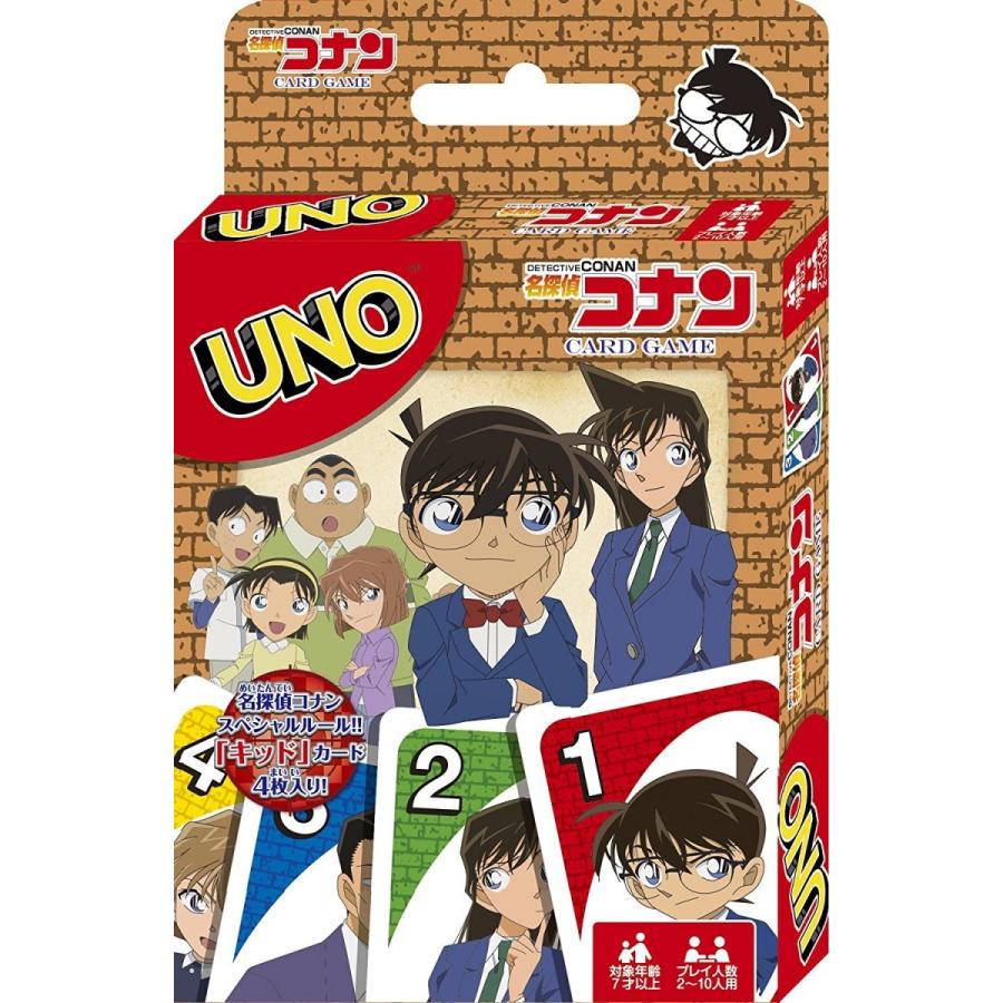 Unoにコナン メール便なら240円で全国へ 名探偵コナン Uno ウノ カードゲーム Usプラザ ファッション雑貨 ナスカ 通販 Yahoo ショッピング