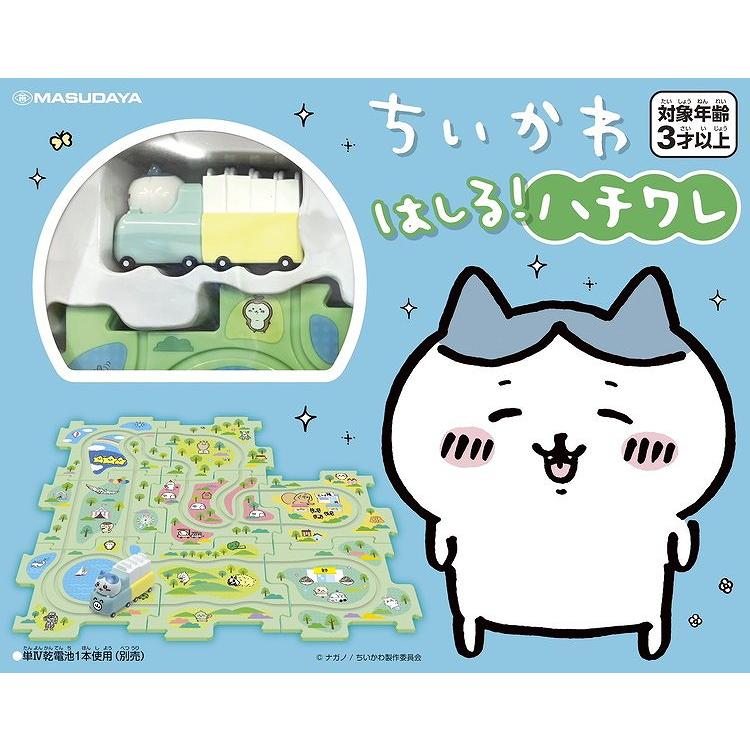 ちいかわ はしる! はちわれ 走るハチワレ 玩具 グッズ ナガノ ちいかわ はしる! はちわれ 走るハチワレ 玩具 グッズ ナガノ