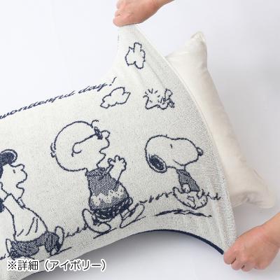 スヌーピー 枕カバー のびのび ピローケース メール便なら 240で全国へ Snoopyビーグルスカウト Spt 351 まくらカバー Ag抗菌防臭 両面使用 寝具 マクラ Usプラザ ファッション雑貨 ナスカ 通販 Yahoo ショッピング