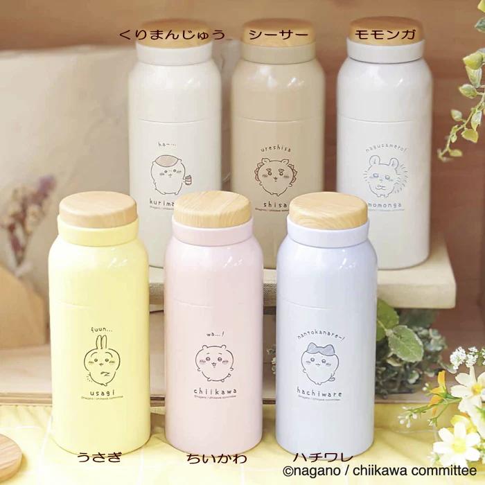 ちいかわ ほっこりステンレスボトル チイカワ ハチワレ うさぎ ちいかわ ほっこりステンレスボトル チイカワ ハチワレ うさぎ