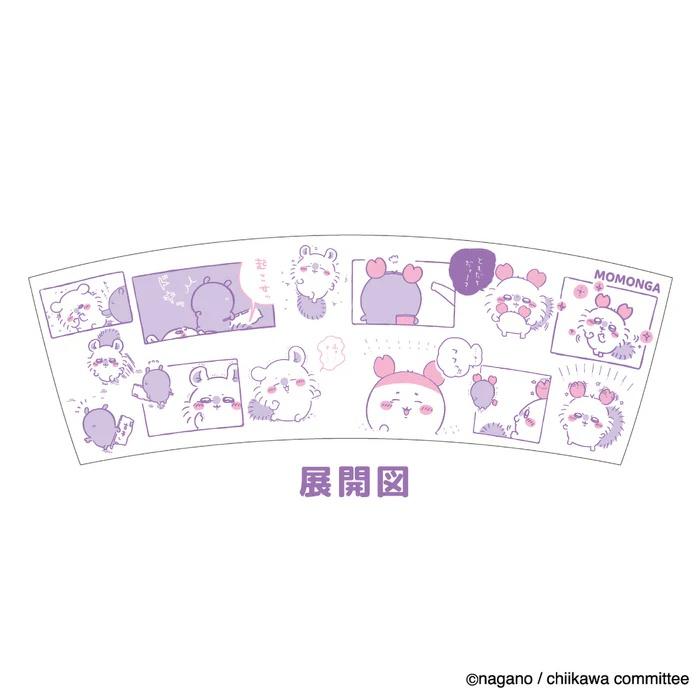 ちいかわ マグ コミックマグ ちいかわ ハチワレ うさぎ モモンガ くり