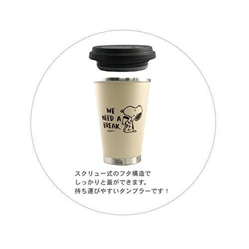 スヌーピー ステンレスタンブラー フタ付き サーモタンブラー モバイルタンブラー アイボリー Pa 30 保温保冷 サーモマグ グッズ ピーナッツ Snoopy Usプラザ ファッション雑貨 ナスカ 通販 Yahoo ショッピング