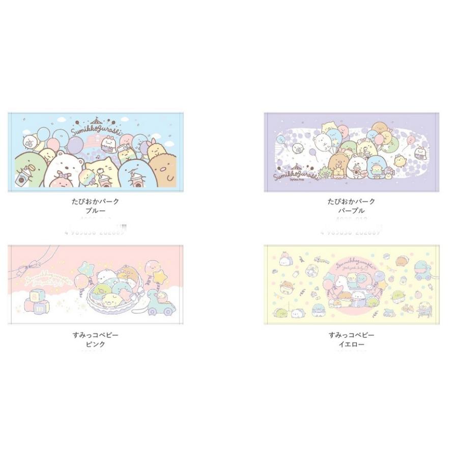 すみっコぐらし✖️けいきゅう＆はねだくうこうフェイスタオル 3枚セット すみっコぐらし タオル フェイスタオル メール便なら3枚まで￥240で