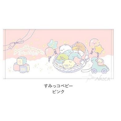 すみっコぐらし タオル フェイスタオル メール便なら3枚まで￥240で