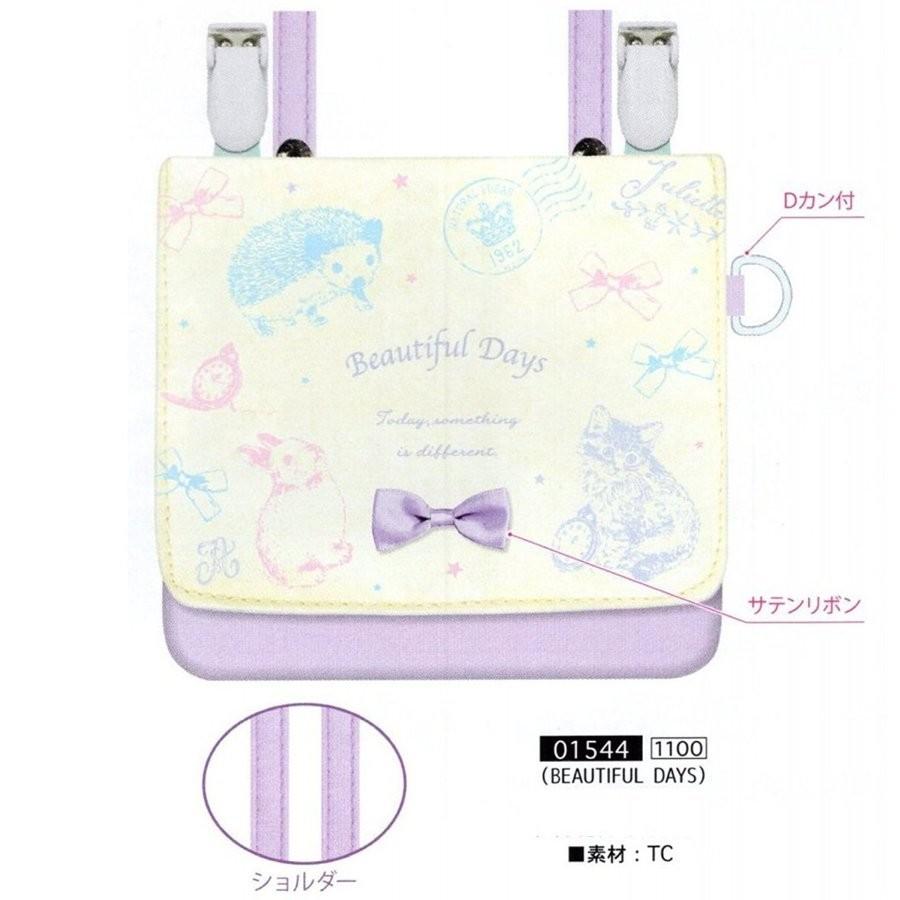 ポケットポーチ ハリネズミ 01544 Dカン付き メール便なら180円で全国