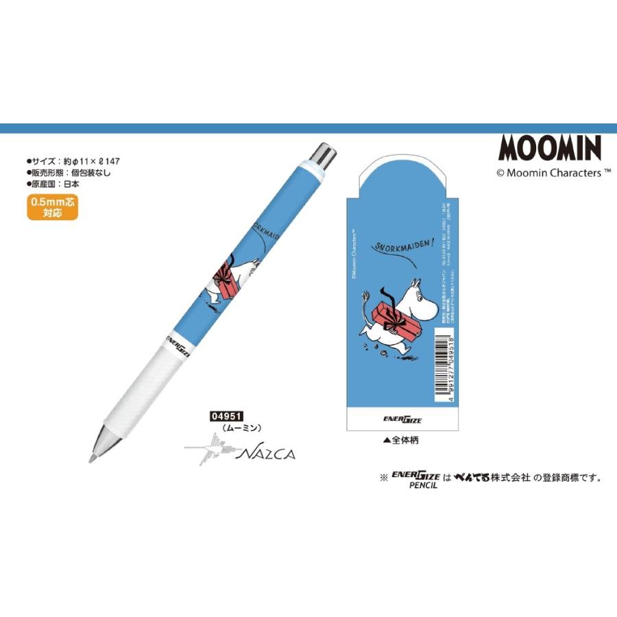 ムーミン ペン シャーペン 日本製 エナージェルシャープペンメール便なら180円で全国へ Moomin 0 5mm 文具 筆記具 景品 ぺんてる リトルミイ Usプラザ ファッション雑貨 ナスカ 通販 Yahoo ショッピング