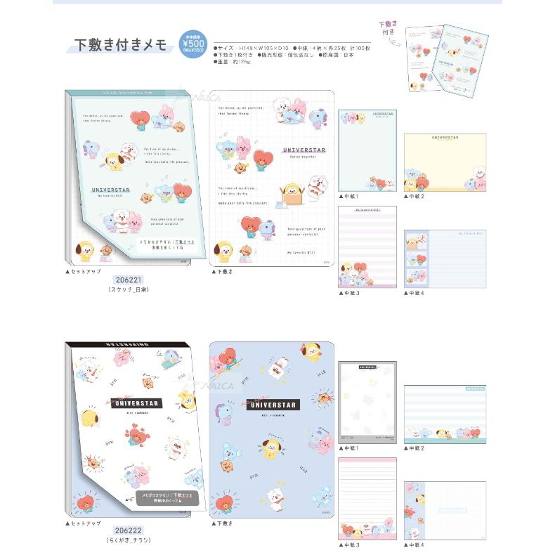 Bt21 メモ帳 ミニメモ Cooky クッキー メール便なら 180で全国へ 防弾少年