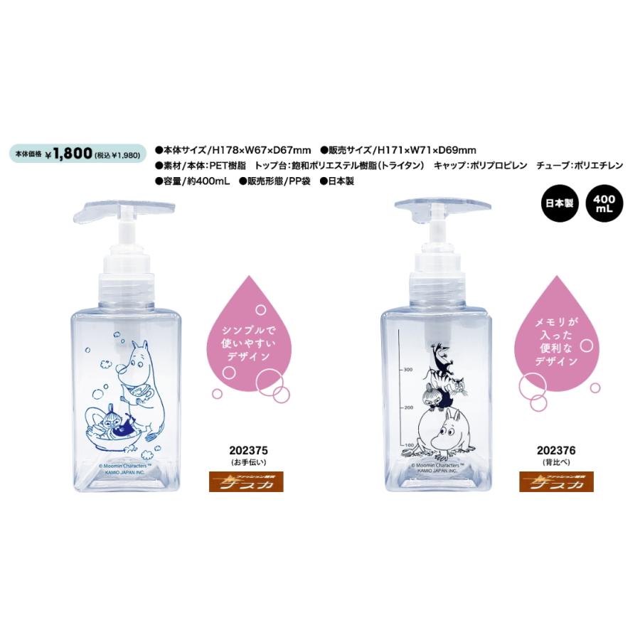 マルチディスペンサー　お値下げしましました マルチディスペンサー お値下げしましました